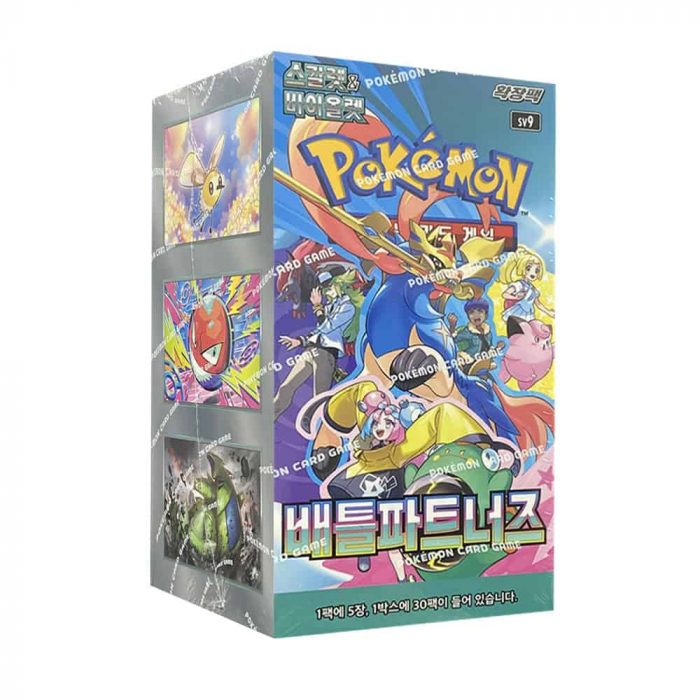 Battle Partners KR - Imagen 1