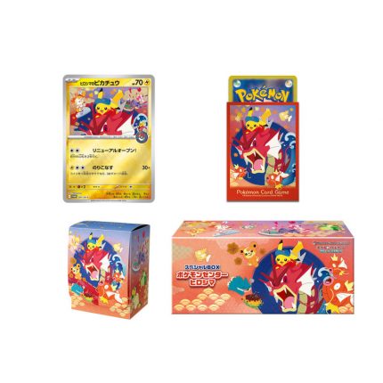 Pokemon Center Box Hiroshima