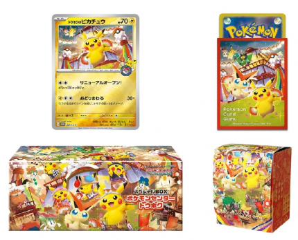 Pokemon Center Box Tohoku
