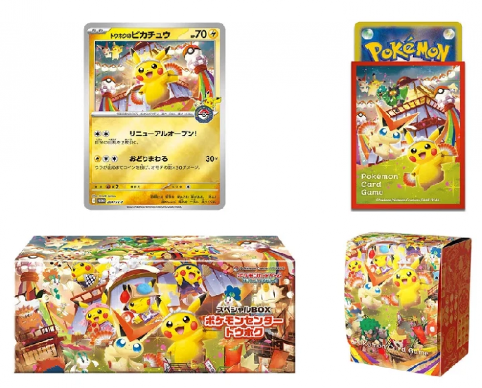 Pokemon Center Box Tohoku - Imagen 1