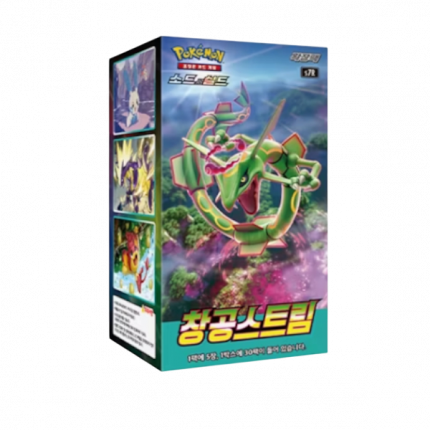 Blue Sky Stream KR