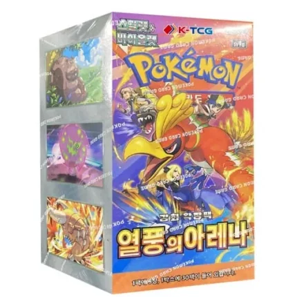 Heat Wave Arena KR