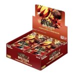 The Best Premium PRB-02