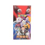Team Rocket Chasing Glory Slim